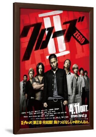 Crows Zero Ii Japanese Style Photo Allposters Com