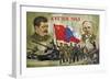 Czech Propaganda Card "May 1945"-null-Framed Giclee Print