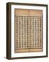 Da Fangguang Huayan Jing-null-Framed Giclee Print