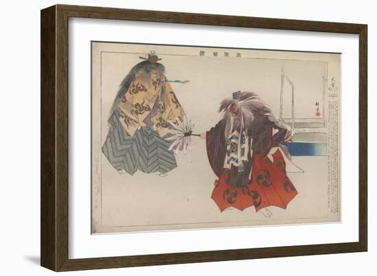 Daie, 1899-Tsukioka Kogyo-Framed Giclee Print