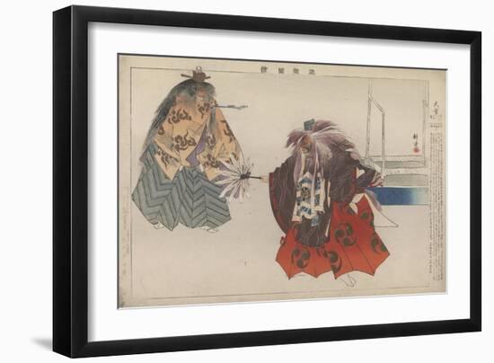 Daie, 1899-Tsukioka Kogyo-Framed Giclee Print