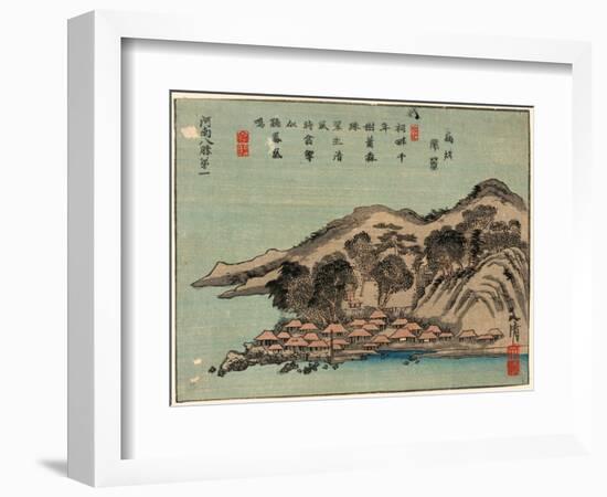 Daiichi, [Between 1830 and 1844] China-null-Framed Giclee Print