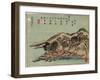 Daiichi, [Between 1830 and 1844] China-null-Framed Giclee Print