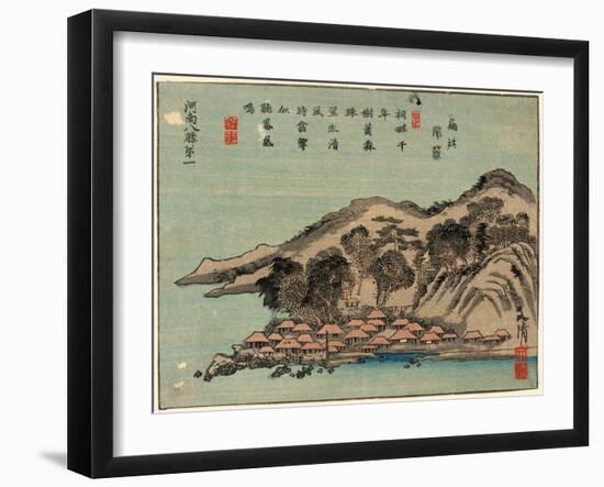Daiichi, [Between 1830 and 1844] China-null-Framed Giclee Print