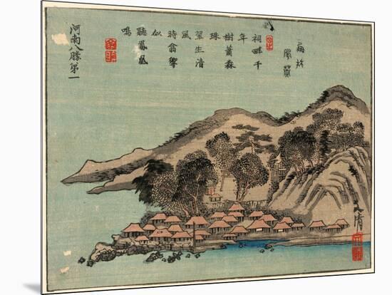 Daiichi, [Between 1830 and 1844] China-null-Mounted Giclee Print