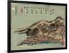 Daiichi, [Between 1830 and 1844] China-null-Framed Giclee Print