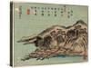 Daiichi, [Between 1830 and 1844] China-null-Stretched Canvas