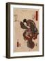 Daiichi No Maki, Utagawa Toyokuni, 1786-1865-Utagawa Toyokuni-Framed Giclee Print