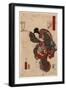 Daiichi No Maki, Utagawa Toyokuni, 1786-1865-Utagawa Toyokuni-Framed Giclee Print