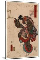 Daiichi No Maki, Utagawa Toyokuni, 1786-1865-Utagawa Toyokuni-Mounted Giclee Print