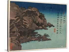 Daishichi Ihin Kogestu, [Between 1830 and 1844] China-null-Stretched Canvas