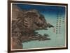 Daishichi Ihin Kogestu, [Between 1830 and 1844] China-null-Framed Giclee Print