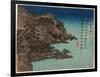 Daishichi Ihin Kogestu, [Between 1830 and 1844] China-null-Framed Giclee Print