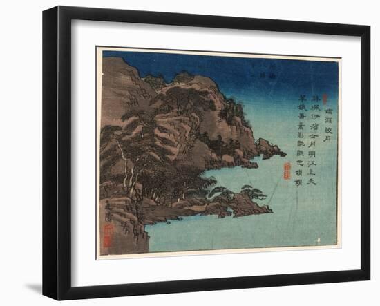 Daishichi Ihin Kogestu, [Between 1830 and 1844] China-null-Framed Giclee Print