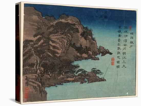 Daishichi Ihin Kogestu, [Between 1830 and 1844] China-null-Stretched Canvas