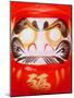 Daruma-null-Mounted Photographic Print