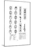 Date Marks of the Zodiac and Signatures of Hiroshige, 19th Century-null-Mounted Giclee Print