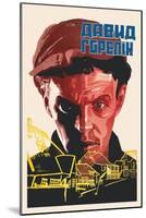 David Gorelik, Soviet Film about Shtetl-null-Mounted Art Print