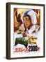 Death Race 2000, Japanese Poster Art, Sylvester Stallone, 1975-null-Framed Art Print