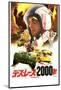 Death Race 2000-null-Mounted Photo