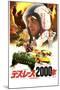 Death Race 2000-null-Mounted Photo
