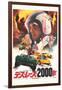 Death Race 2000-null-Framed Photo