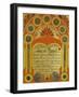 Decorated Birth and Baptism Record, Lancaster County, Pennsylvania, c.1824-Samuel Bentz-Framed Giclee Print