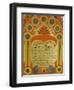 Decorated Birth and Baptism Record, Lancaster County, Pennsylvania, c.1824-Samuel Bentz-Framed Giclee Print