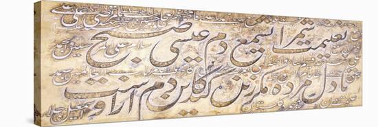 Decorated Calligraphic Panel with a Persian Couplet of Sa'Di, C.1860-Isma'il Jalayir-Stretched Canvas
