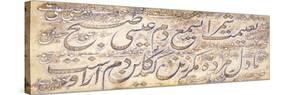 Decorated Calligraphic Panel with a Persian Couplet of Sa'Di, C.1860-Isma'il Jalayir-Stretched Canvas