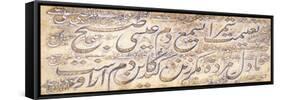 Decorated Calligraphic Panel with a Persian Couplet of Sa'Di, C.1860-Isma'il Jalayir-Framed Stretched Canvas