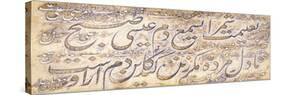 Decorated Calligraphic Panel with a Persian Couplet of Sa'Di, C.1860-Isma'il Jalayir-Stretched Canvas