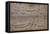 Decorated Calligraphic Panel-Isma'il Jalayir-Framed Stretched Canvas