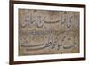 Decorated Calligraphic Panel-Isma'il Jalayir-Framed Giclee Print