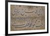 Decorated Calligraphic Panel-Isma'il Jalayir-Framed Giclee Print