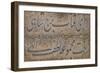 Decorated Calligraphic Panel-Isma'il Jalayir-Framed Giclee Print