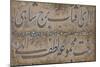 Decorated Calligraphic Panel-Isma'il Jalayir-Mounted Giclee Print