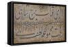 Decorated Calligraphic Panel-Isma'il Jalayir-Framed Stretched Canvas