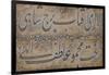 Decorated Calligraphic Panel-Isma'il Jalayir-Framed Giclee Print