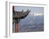 Decoration on 600 Year Old Tower, Jiayuguan Fort, Jiayuguan, Gansu, China-Porteous Rod-Framed Photographic Print