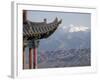 Decoration on 600 Year Old Tower, Jiayuguan Fort, Jiayuguan, Gansu, China-Porteous Rod-Framed Photographic Print