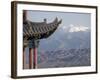 Decoration on 600 Year Old Tower, Jiayuguan Fort, Jiayuguan, Gansu, China-Porteous Rod-Framed Photographic Print