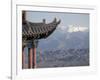 Decoration on 600 Year Old Tower, Jiayuguan Fort, Jiayuguan, Gansu, China-Porteous Rod-Framed Photographic Print