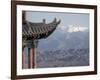 Decoration on 600 Year Old Tower, Jiayuguan Fort, Jiayuguan, Gansu, China-Porteous Rod-Framed Photographic Print