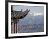 Decoration on 600 Year Old Tower, Jiayuguan Fort, Jiayuguan, Gansu, China-Porteous Rod-Framed Photographic Print