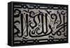 Decorative Elements, Detail, Medersa Mosque-null-Framed Stretched Canvas