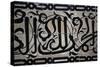 Decorative Elements, Detail, Medersa Mosque-null-Stretched Canvas