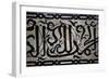 Decorative Elements, Detail, Medersa Mosque-null-Framed Giclee Print