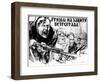 Defence of Petrograd by All Our Forces, 1919-Alexander Apsit-Framed Giclee Print