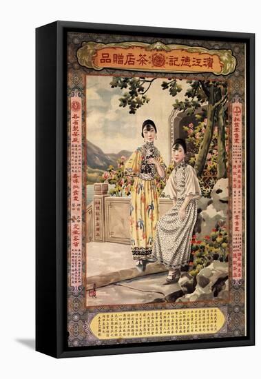 Deji Tea Store of Binjang-Zheng Mantuo-Framed Stretched Canvas